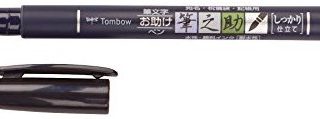 Tombow WS-BS Brush Pen Fudenosuke, weiche Spitze, schreibfarbe schwarz
